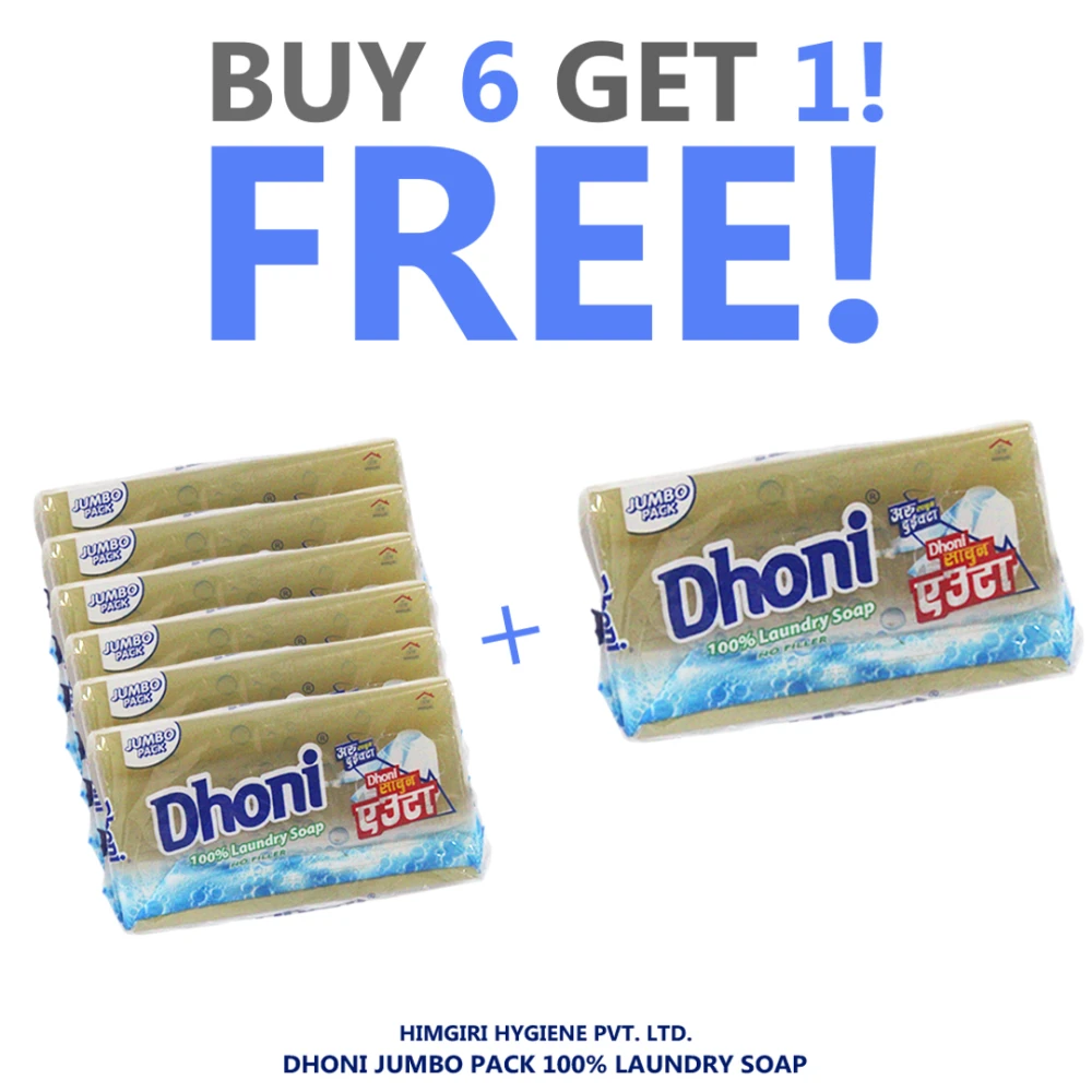 Product photo of Dhoni Laundry Soap - (6 + 1 = 7pcs) 200gm