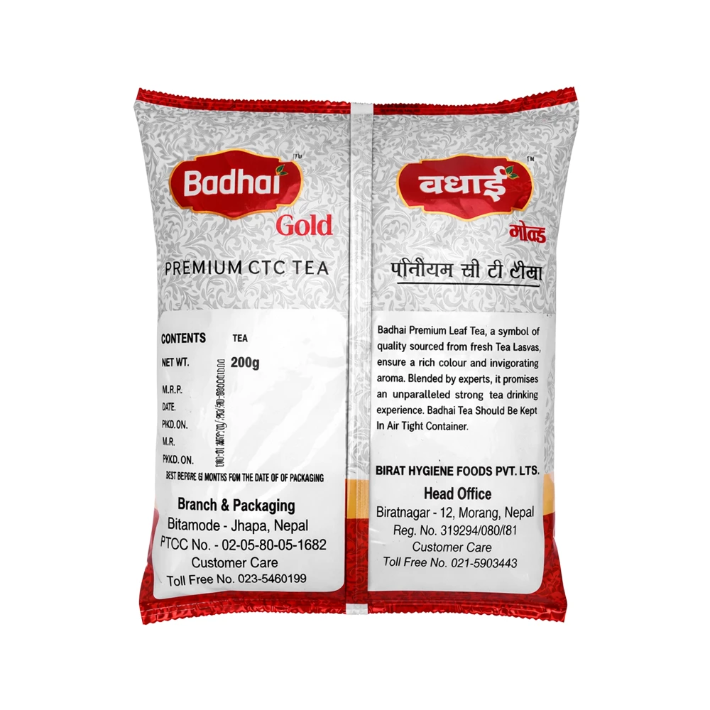 Product photo of Badhai Gold Premium CTC Tea – 200gm