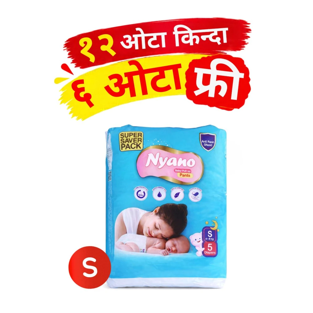 Product photo of Nyano Baby Diaper Pants - ( S - 5pcs ) BUY 12 GET 6 PCS FREE